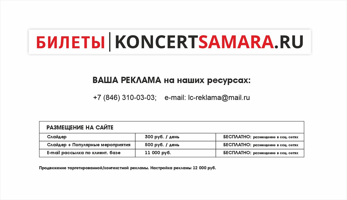 price-list